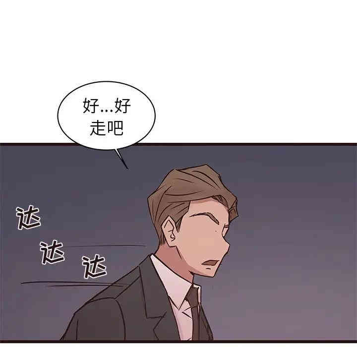 韩国漫画笨蛋哥哥韩漫_笨蛋哥哥-第35话在线免费阅读-韩国漫画-第67张图片