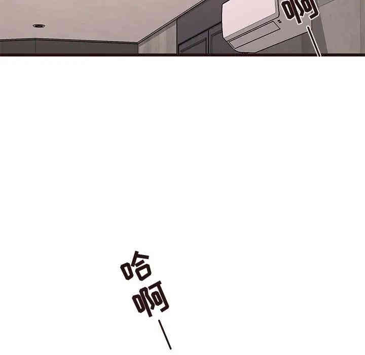 韩国漫画笨蛋哥哥韩漫_笨蛋哥哥-第35话在线免费阅读-韩国漫画-第70张图片