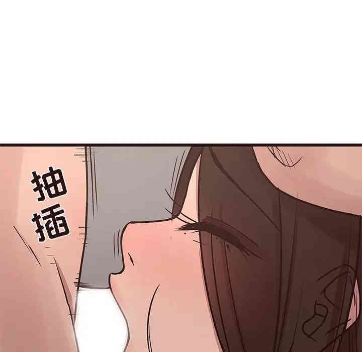 韩国漫画笨蛋哥哥韩漫_笨蛋哥哥-第35话在线免费阅读-韩国漫画-第74张图片