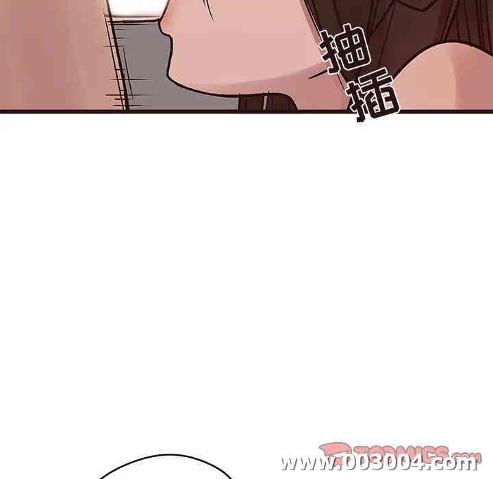 韩国漫画笨蛋哥哥韩漫_笨蛋哥哥-第35话在线免费阅读-韩国漫画-第75张图片
