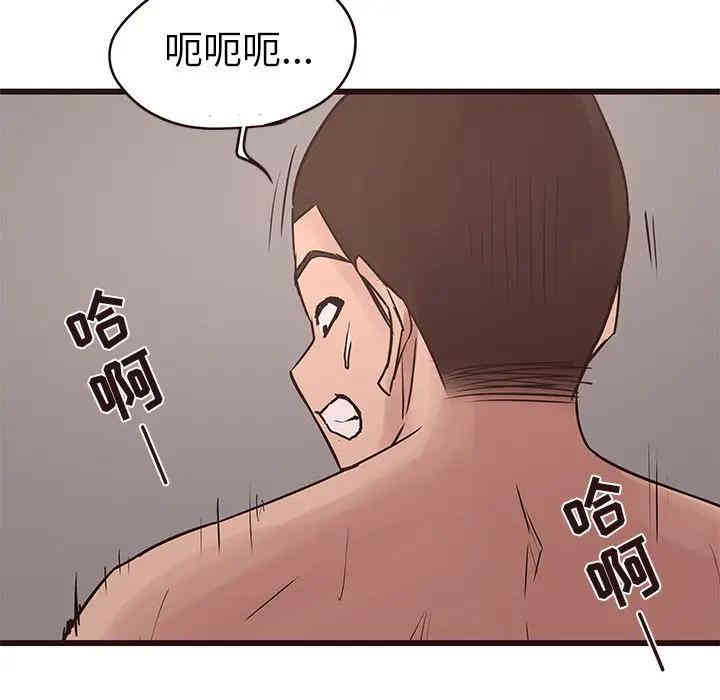 韩国漫画笨蛋哥哥韩漫_笨蛋哥哥-第35话在线免费阅读-韩国漫画-第76张图片
