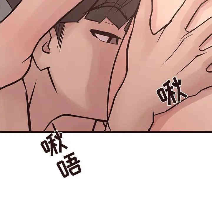 韩国漫画笨蛋哥哥韩漫_笨蛋哥哥-第35话在线免费阅读-韩国漫画-第78张图片