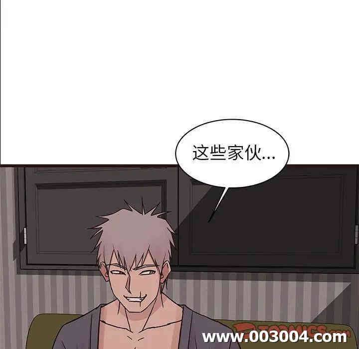 韩国漫画笨蛋哥哥韩漫_笨蛋哥哥-第35话在线免费阅读-韩国漫画-第87张图片
