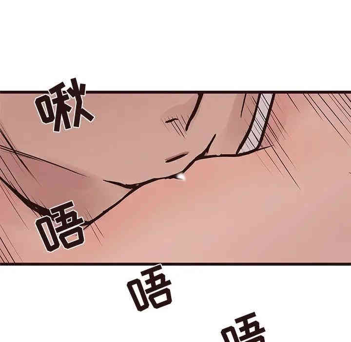 韩国漫画笨蛋哥哥韩漫_笨蛋哥哥-第35话在线免费阅读-韩国漫画-第92张图片