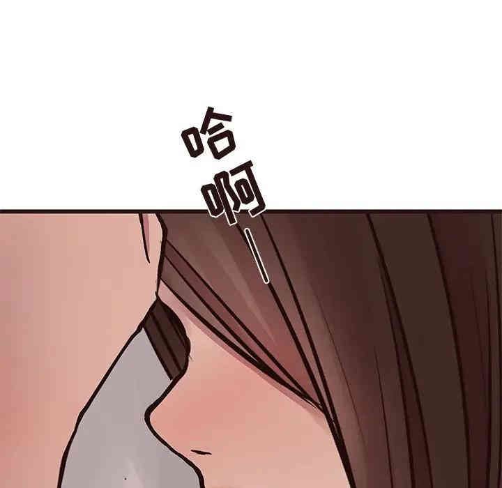 韩国漫画笨蛋哥哥韩漫_笨蛋哥哥-第35话在线免费阅读-韩国漫画-第100张图片