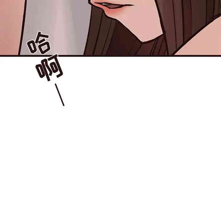 韩国漫画笨蛋哥哥韩漫_笨蛋哥哥-第35话在线免费阅读-韩国漫画-第101张图片