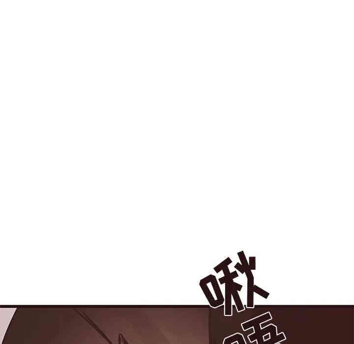 韩国漫画笨蛋哥哥韩漫_笨蛋哥哥-第35话在线免费阅读-韩国漫画-第103张图片