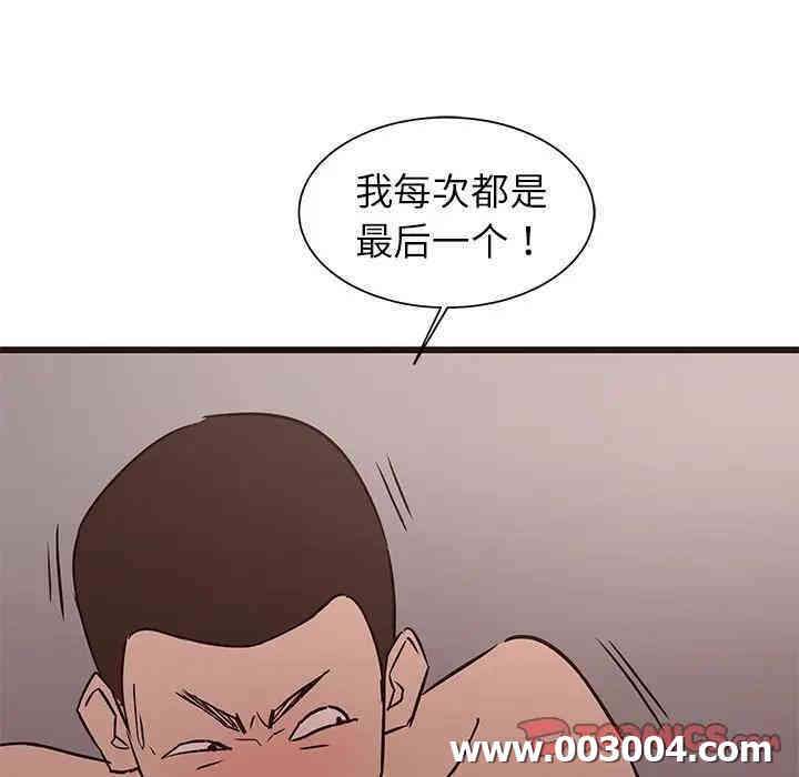韩国漫画笨蛋哥哥韩漫_笨蛋哥哥-第35话在线免费阅读-韩国漫画-第117张图片