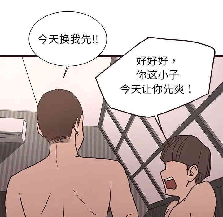 韩国漫画笨蛋哥哥韩漫_笨蛋哥哥-第35话在线免费阅读-韩国漫画-第119张图片