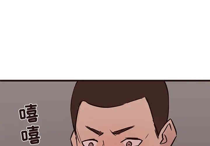 韩国漫画笨蛋哥哥韩漫_笨蛋哥哥-第36话在线免费阅读-韩国漫画-第1张图片