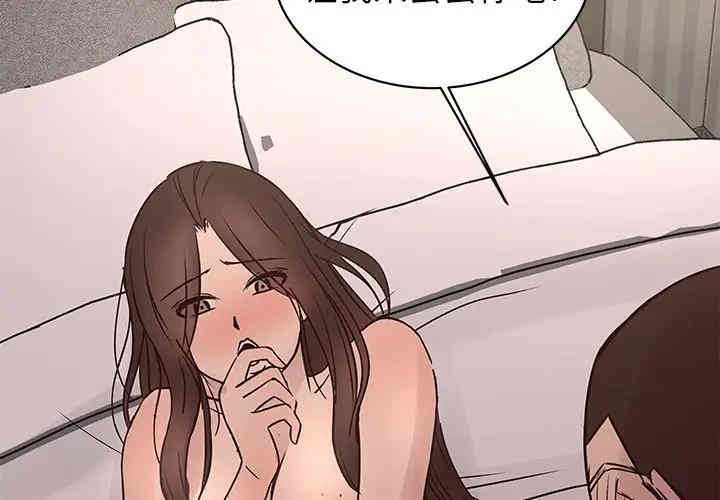 韩国漫画笨蛋哥哥韩漫_笨蛋哥哥-第36话在线免费阅读-韩国漫画-第4张图片