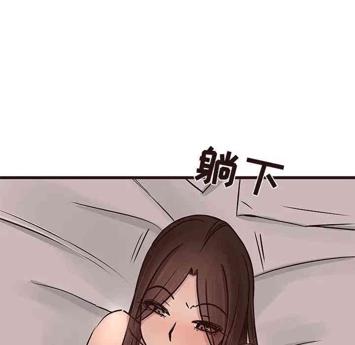 韩国漫画笨蛋哥哥韩漫_笨蛋哥哥-第36话在线免费阅读-韩国漫画-第10张图片