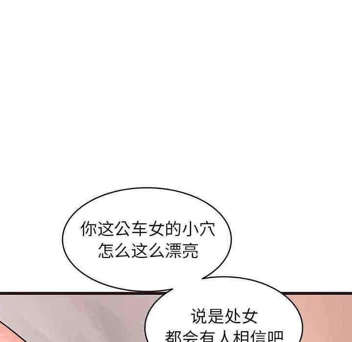 韩国漫画笨蛋哥哥韩漫_笨蛋哥哥-第36话在线免费阅读-韩国漫画-第13张图片