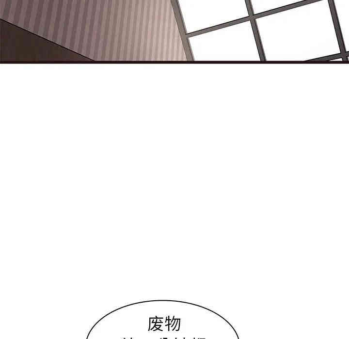 韩国漫画笨蛋哥哥韩漫_笨蛋哥哥-第36话在线免费阅读-韩国漫画-第26张图片