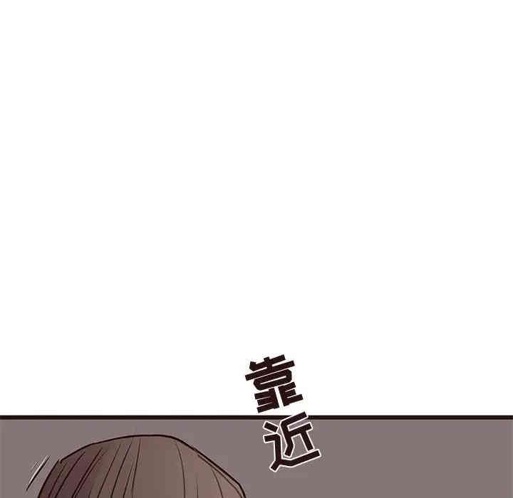 韩国漫画笨蛋哥哥韩漫_笨蛋哥哥-第36话在线免费阅读-韩国漫画-第30张图片