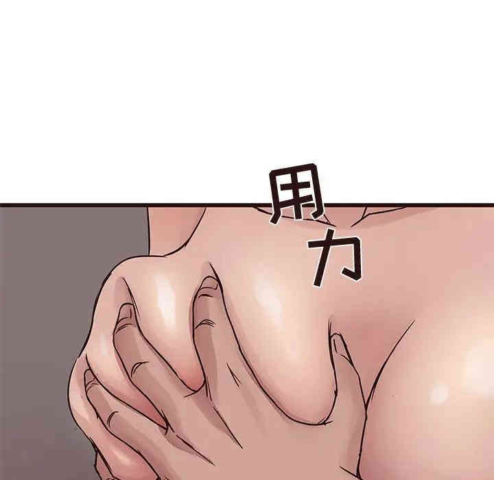 韩国漫画笨蛋哥哥韩漫_笨蛋哥哥-第36话在线免费阅读-韩国漫画-第32张图片