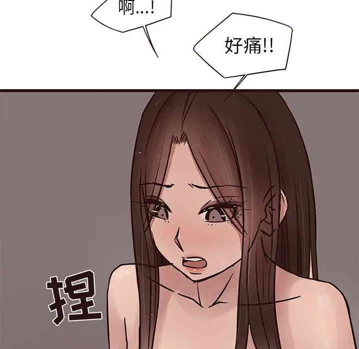 韩国漫画笨蛋哥哥韩漫_笨蛋哥哥-第36话在线免费阅读-韩国漫画-第34张图片