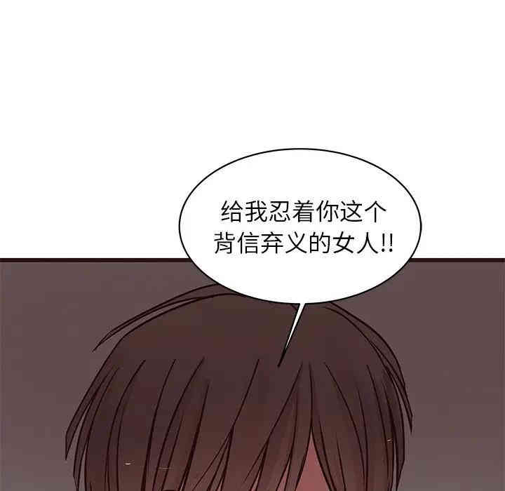 韩国漫画笨蛋哥哥韩漫_笨蛋哥哥-第36话在线免费阅读-韩国漫画-第36张图片