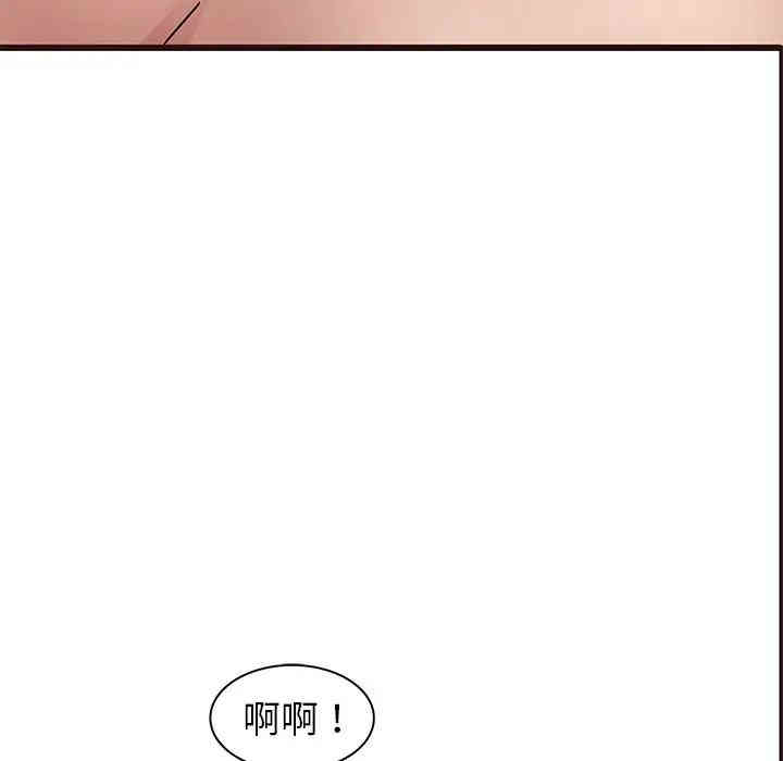 韩国漫画笨蛋哥哥韩漫_笨蛋哥哥-第36话在线免费阅读-韩国漫画-第43张图片