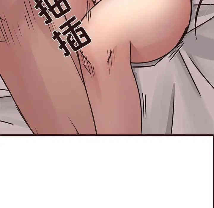 韩国漫画笨蛋哥哥韩漫_笨蛋哥哥-第36话在线免费阅读-韩国漫画-第47张图片