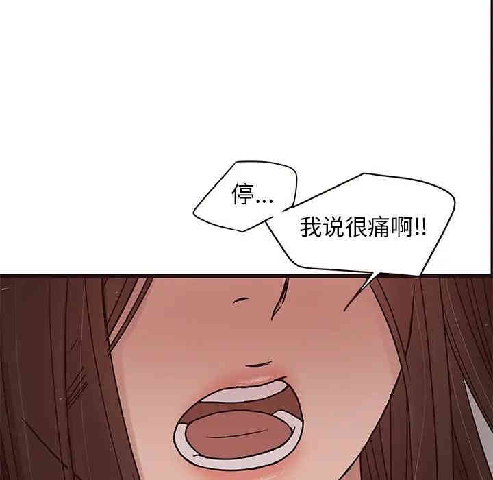 韩国漫画笨蛋哥哥韩漫_笨蛋哥哥-第36话在线免费阅读-韩国漫画-第48张图片