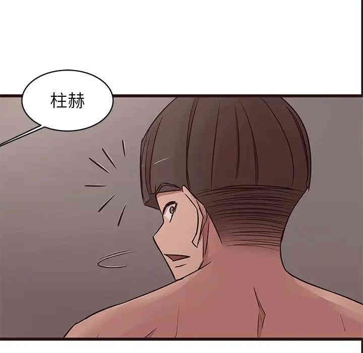 韩国漫画笨蛋哥哥韩漫_笨蛋哥哥-第36话在线免费阅读-韩国漫画-第50张图片