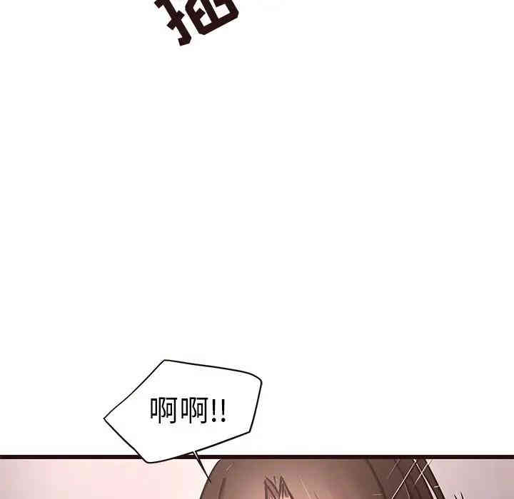 韩国漫画笨蛋哥哥韩漫_笨蛋哥哥-第36话在线免费阅读-韩国漫画-第58张图片