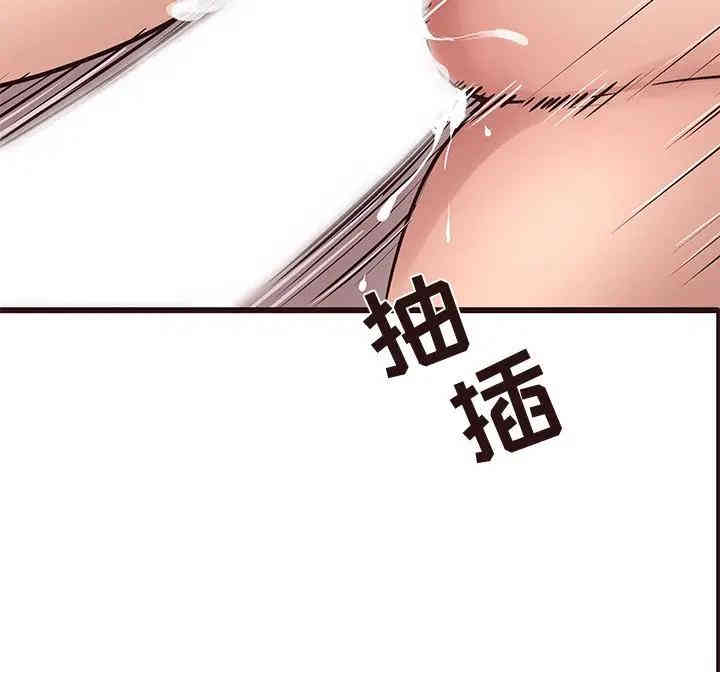 韩国漫画笨蛋哥哥韩漫_笨蛋哥哥-第36话在线免费阅读-韩国漫画-第68张图片