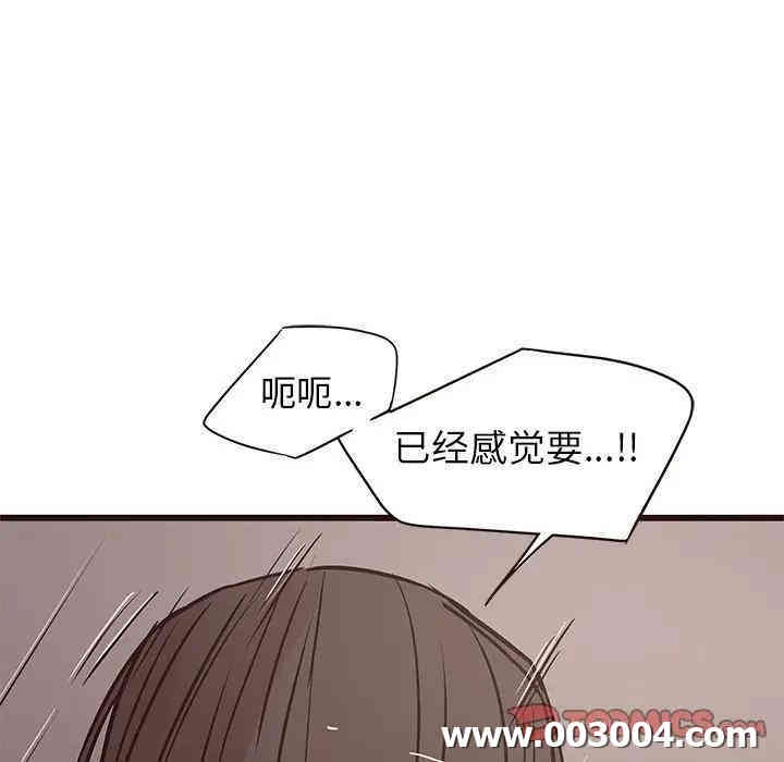韩国漫画笨蛋哥哥韩漫_笨蛋哥哥-第36话在线免费阅读-韩国漫画-第69张图片