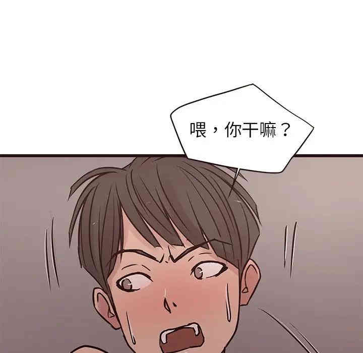 韩国漫画笨蛋哥哥韩漫_笨蛋哥哥-第36话在线免费阅读-韩国漫画-第77张图片