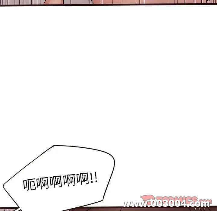 韩国漫画笨蛋哥哥韩漫_笨蛋哥哥-第36话在线免费阅读-韩国漫画-第81张图片