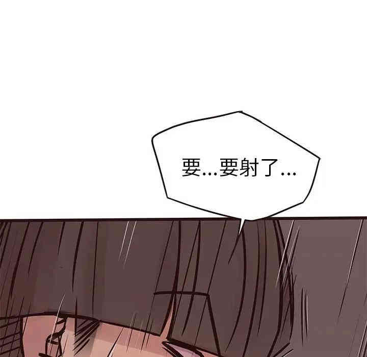 韩国漫画笨蛋哥哥韩漫_笨蛋哥哥-第36话在线免费阅读-韩国漫画-第83张图片