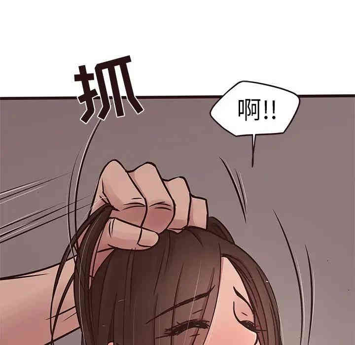 韩国漫画笨蛋哥哥韩漫_笨蛋哥哥-第36话在线免费阅读-韩国漫画-第85张图片