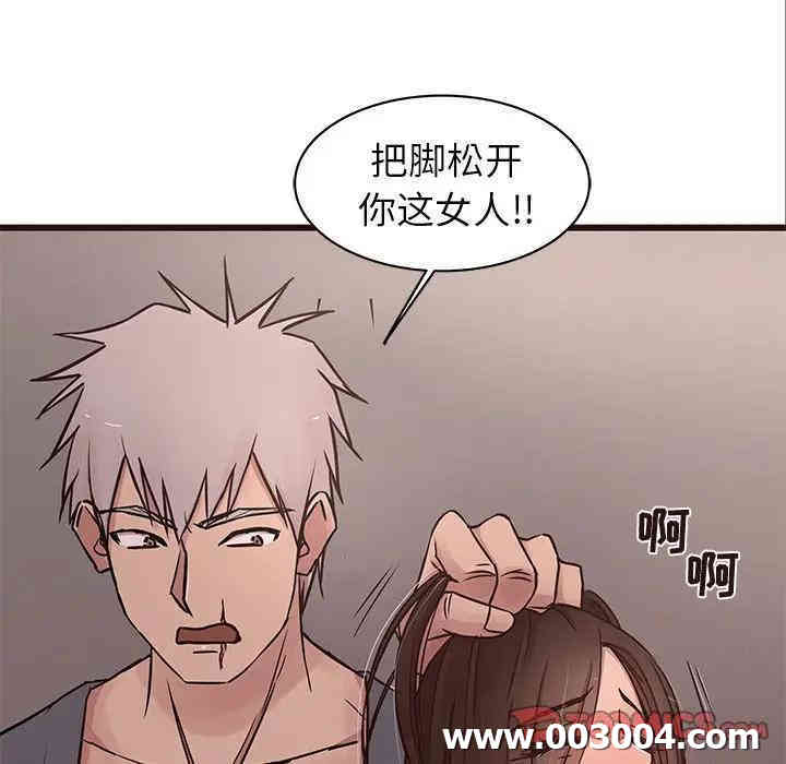 韩国漫画笨蛋哥哥韩漫_笨蛋哥哥-第36话在线免费阅读-韩国漫画-第87张图片