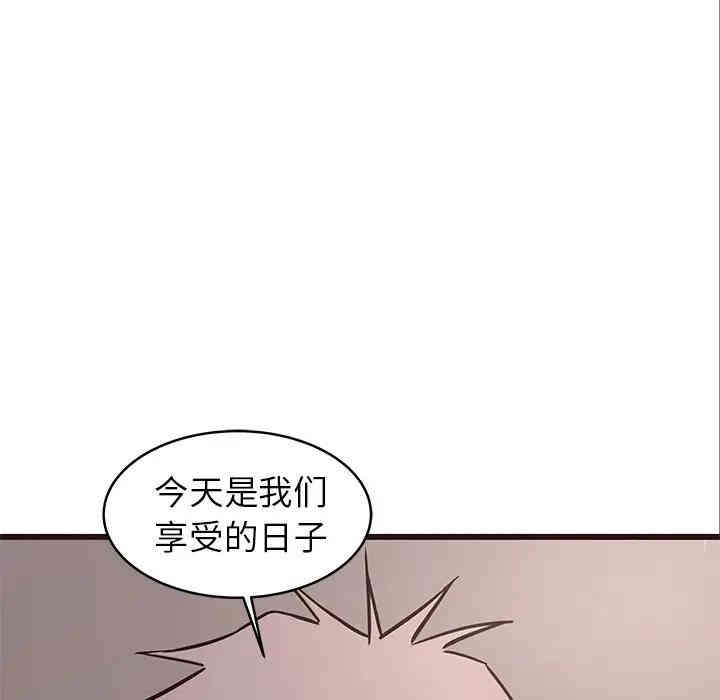 韩国漫画笨蛋哥哥韩漫_笨蛋哥哥-第36话在线免费阅读-韩国漫画-第91张图片