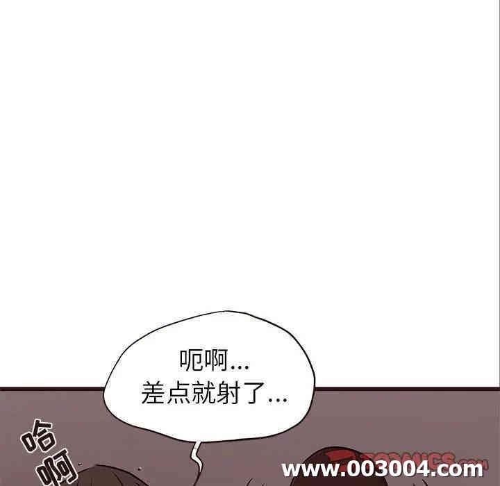 韩国漫画笨蛋哥哥韩漫_笨蛋哥哥-第36话在线免费阅读-韩国漫画-第93张图片