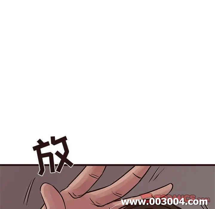 韩国漫画笨蛋哥哥韩漫_笨蛋哥哥-第36话在线免费阅读-韩国漫画-第99张图片