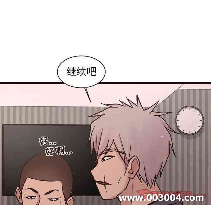 韩国漫画笨蛋哥哥韩漫_笨蛋哥哥-第36话在线免费阅读-韩国漫画-第105张图片