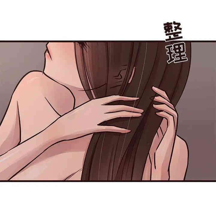 韩国漫画笨蛋哥哥韩漫_笨蛋哥哥-第36话在线免费阅读-韩国漫画-第110张图片
