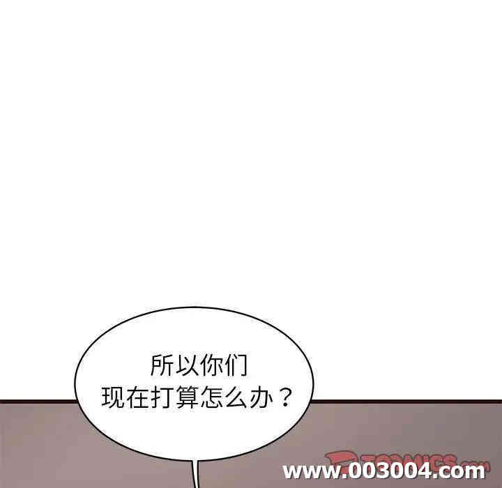 韩国漫画笨蛋哥哥韩漫_笨蛋哥哥-第36话在线免费阅读-韩国漫画-第111张图片