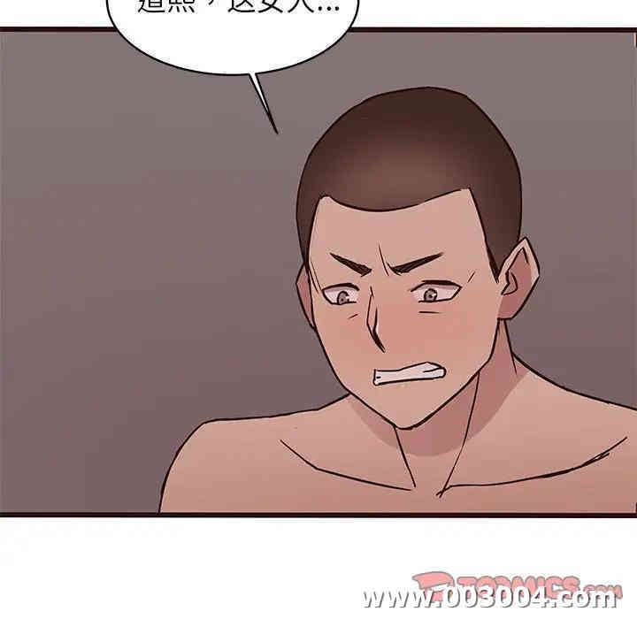 韩国漫画笨蛋哥哥韩漫_笨蛋哥哥-第36话在线免费阅读-韩国漫画-第117张图片