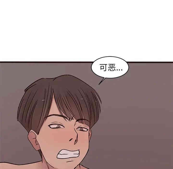韩国漫画笨蛋哥哥韩漫_笨蛋哥哥-第36话在线免费阅读-韩国漫画-第118张图片