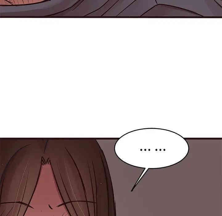 韩国漫画笨蛋哥哥韩漫_笨蛋哥哥-第36话在线免费阅读-韩国漫画-第125张图片
