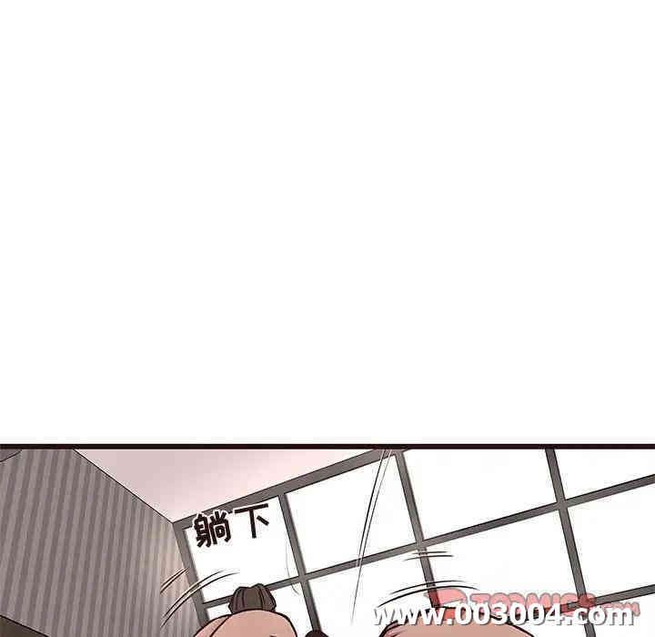 韩国漫画笨蛋哥哥韩漫_笨蛋哥哥-第37话在线免费阅读-韩国漫画-第15张图片