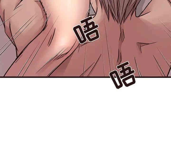 韩国漫画笨蛋哥哥韩漫_笨蛋哥哥-第37话在线免费阅读-韩国漫画-第19张图片