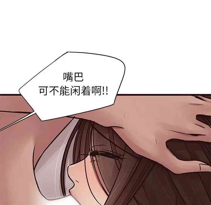 韩国漫画笨蛋哥哥韩漫_笨蛋哥哥-第37话在线免费阅读-韩国漫画-第20张图片