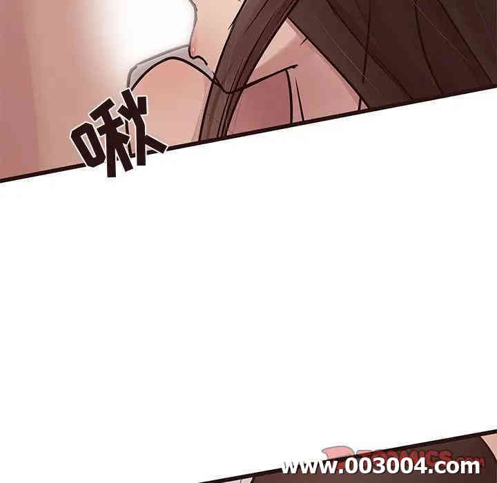 韩国漫画笨蛋哥哥韩漫_笨蛋哥哥-第37话在线免费阅读-韩国漫画-第21张图片