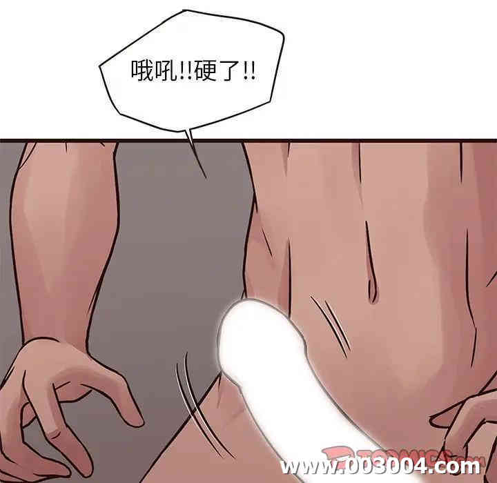 韩国漫画笨蛋哥哥韩漫_笨蛋哥哥-第37话在线免费阅读-韩国漫画-第27张图片