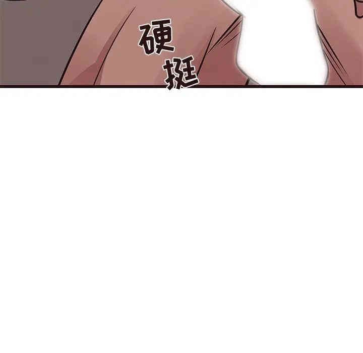韩国漫画笨蛋哥哥韩漫_笨蛋哥哥-第37话在线免费阅读-韩国漫画-第28张图片