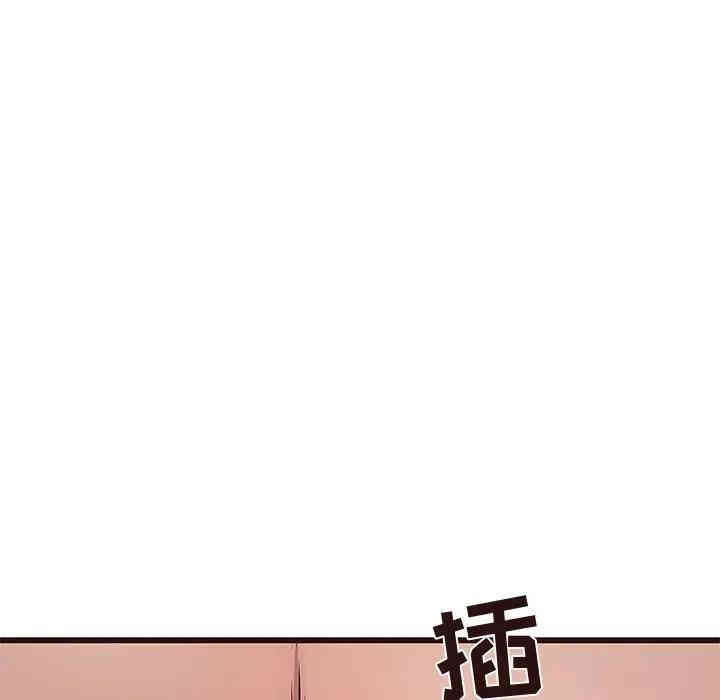 韩国漫画笨蛋哥哥韩漫_笨蛋哥哥-第37话在线免费阅读-韩国漫画-第34张图片